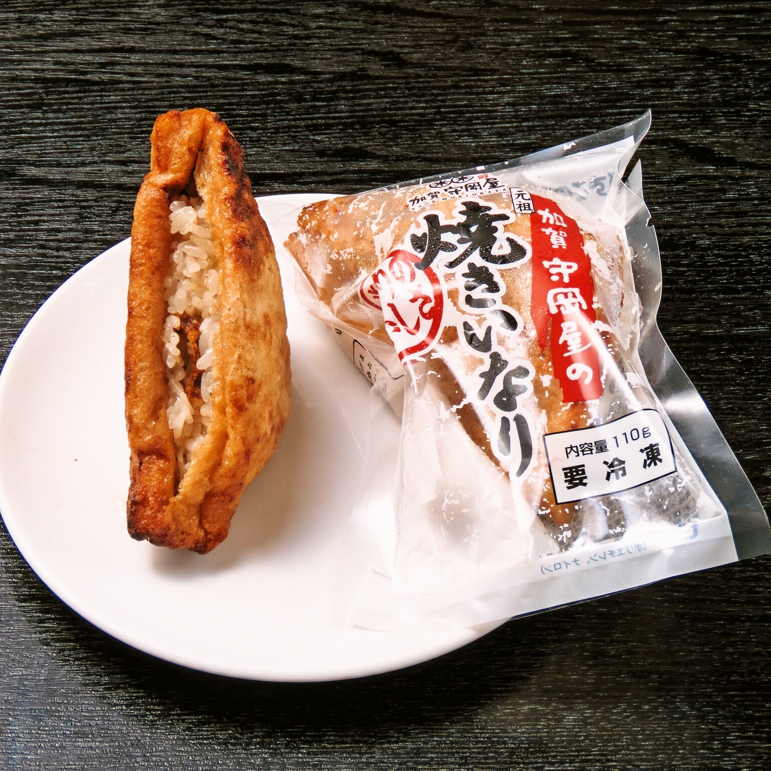 【石川県】焼きいなり ホタテ