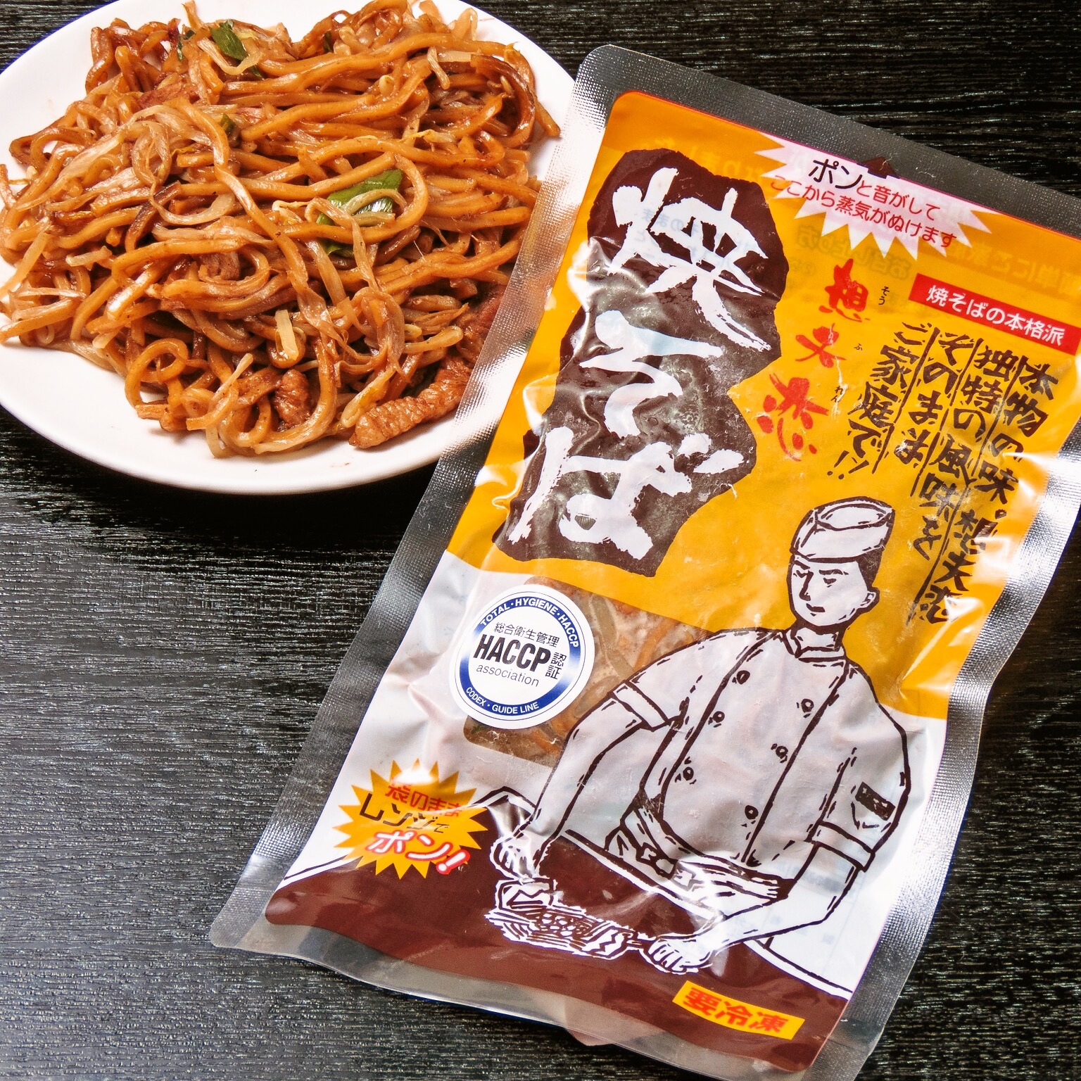 【大分県】日田焼きそば